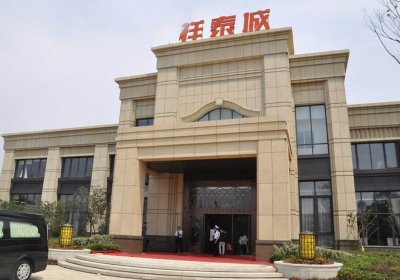 祥泰城商業(yè)街施工案例